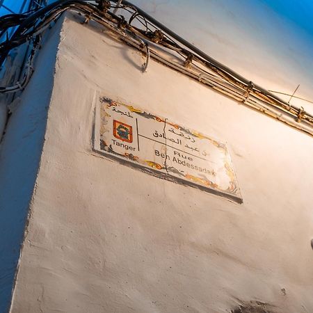 Dar Ibn Battouta - Chellah Room Tanger Zewnętrze zdjęcie